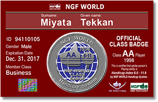 Business Member Class Badge Image