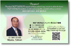 Club Member ID Card 裏面