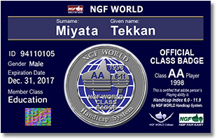 Education Member Class Badge Image