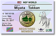 Education Member ID Card 表面